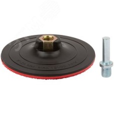 Диск шлифовальный с липучкой, гайка М14 + переходник для дрели, 125х3 мм