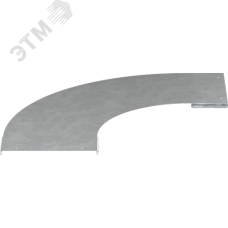 Крышка поворота лестничного LESTA 90град основание 600мм R300 HDZ IEK