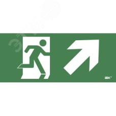 Этикетка самоклеющаяся 330х140 мм Фигура/стрелка вверх вправо