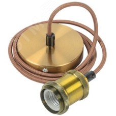 Патрон подвесной Пал27-04-К52 E27 со шнуром 1,5м RETRO золото