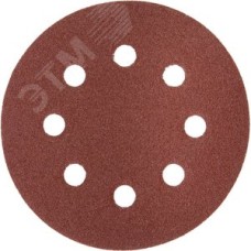 Круг шлифовальный ''Мастер'' универсальный, из абразивной бумаги на велкро основе, 8 отверстий, Р120, 125мм, 5шт