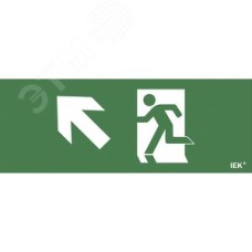 Этикетка самоклеящаяся 240х90 мм ''Фигура/стрелка вверх влево''