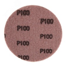 Диск шлифовальный на сетчатой основе 125 мм, Р100, 5 шт