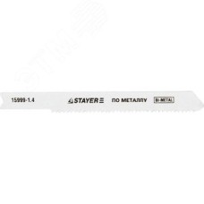 Пилки для лобзика U118AF