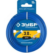 Леска для триммера КРУГ 3.0 мм 15 м Профессионал