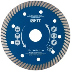 Диск отрезной алмазный универсальный Армобетон турбо сухой и мокрый рез 125х1.4х10х22.2 мм