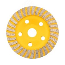 Чашка алмазная шлифовальная Turbo 125х22.2 мм