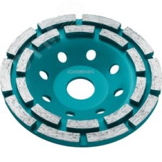 Чашка двухрядная алмазная шлифовальная, d 125 мм