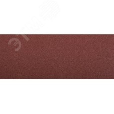 Лист шлифовальный ''Мастер'', без отверстий, для ПШМ на зажимах, Р120, 115х280мм, 5шт