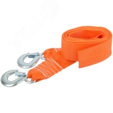 Трос буксировочный ''Буксир'' 7000 кг, 4 м, 2 крюка (пакет)