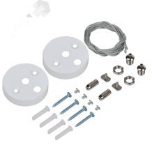 Комплект PRO для подвесного монтажа для светильника светодиодного линейного белый