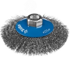 Щетка коническая для УШМ, витая стальная проволока 0,3мм, 115ммхМ14 ''Профессионал''.