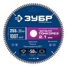 Диск пильный универсальный тонкий рез, Профессионал Мульти Тонкорез 255х30 x 2.1 мм, 100Т