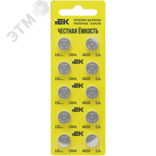 Батарейка щелочная кнопочная LR44/AG13 (10шт/отрывной блистер) IEK