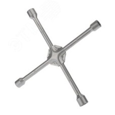 Ключ-крест 17х19х21х22 мм, усиленный