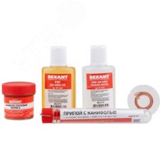 Набор для пайки К1 универсальный (припой, флюс ПК, флюс СКФ, канифоль, оплетка)