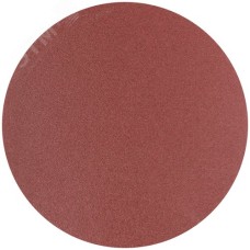 Круги шлифовальные сплошные (липучка), алюминий-оксидные, 125 мм, 5 шт Р 120 гибкая -14А