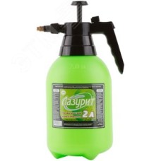 Опрыскиватель ручной ''Лазурит'' 2 л