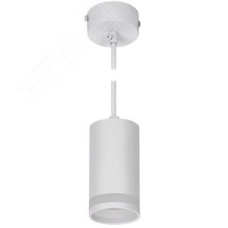 Светильник декоративный 4007 подвесной на потолок под лампу GU10 белый
