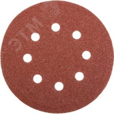 Круг шлифовальный 8 отверстий, Р60