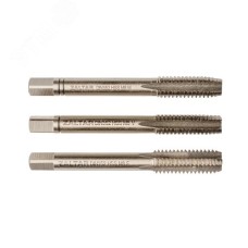 Набор метчиков ручных HSS DIN 352, 3 предмета, N 1,N 2, N 3, M8 x 1,25