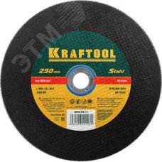 Круг отрезной по металлу, 230x1,6x22,23мм,