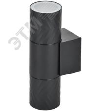 Светильник декоративный уличный для наружного освещения 5108 настенный под лампу 2хGU10 IP65 черный