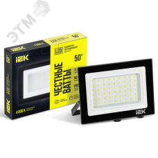 Прожектор СДО 06-50 светодиодный черный IP65 4000K