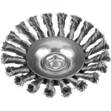 Щетка коническая для УШМ, плетеные пучки стальной проволоки 0,5мм, 115ммхМ14 ''Профессионал''.