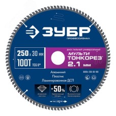 Диск пильный универсальный тонкий рез, Профессионал Мульти Тонкорез 250х30 x 2.1 мм, 100Т
