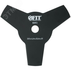 Нож для триммера 3 лопасти 2-х сторонние лезвия 255х25.4х3Т