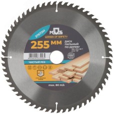 Диск пильный для циркулярных пил по дереву 255x30x60T