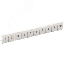 Маркеры для КПИ-6мм2 с нумерацией №№ 1-10