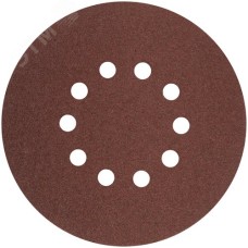 Круги шлифовальные с отверстиями (липучка), алюминий-оксидные, 225 мм, 5 шт.  Р 40
