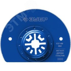 Насадка универсальная сегментная пильная 88 мм УСП-88 BIM, OIS-хвост, Профессионал