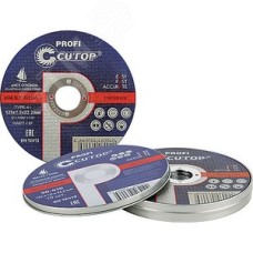 Набор профессиональных дисков отрезных по металлу и нержавеющей стали, 10 шт Т41-125x1.0x22.2 мм