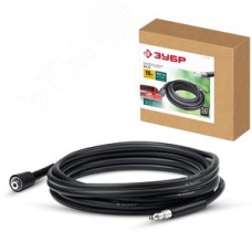 Шланг высокого давления для пистолета МИГ-180, 15 м