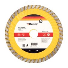 Диск алмазный отрезной Turbo волна 150x22.2x2.2x10 мм