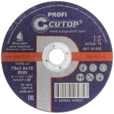 Профессиональный диск отрезной по металлу и нержавеющей стали Profi Т41-75x1,0x10,0 мм