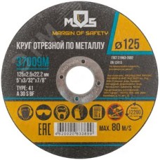 Круг отрезной по металлу , посадочный диаметр 22.2 мм, 150х1.8 мм