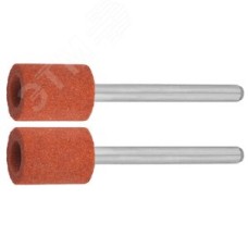 Цилиндр абразивный шлифовальный на шпильке, P 120, d 9,5x12,7х3,2 мм, L 45мм, 2шт