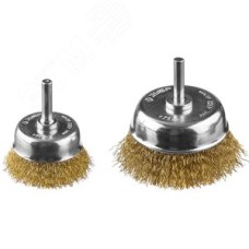 Набор щеток чашечных для дрели, витая стальная латунированная проволока 0,3мм, 50/75мм, 2 шт ''Профессионал''.