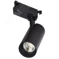 Светильник светодиодный трековый ДТО 1301 10 Вт 4000К однофазный 24град черный