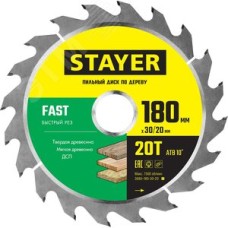 Диск пильный FAST 180X30/20мм 20Т