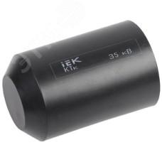 Капа термоусаживаемая КТк 100/45 35кВ