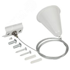 Комплект подвеса монтажный для шинопровода с тросом 1,5 м белый