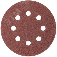 Круги шлифовальные с отверстиями (липучка), алюминий-оксидные, 125 мм, 5 шт Р 36 гибкая -14А