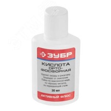 Кислота ортофосфорная, пластиковая банка, 30мл