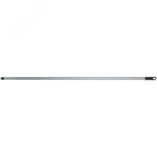 Ручка для щеток для пола, алю''мини''евая 1200 мм