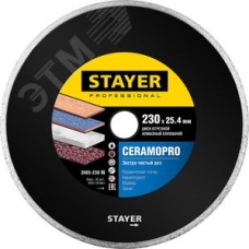 Круги отрезные алмазные CERAMO-25 d 230 мм 25.4 мм Professional